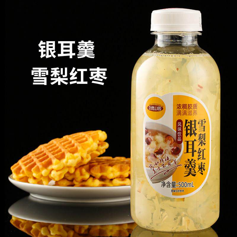 正宗莲子羹银耳羹/雪梨枸杞莲子果汁饮品红枣代餐开盖即食500ml
