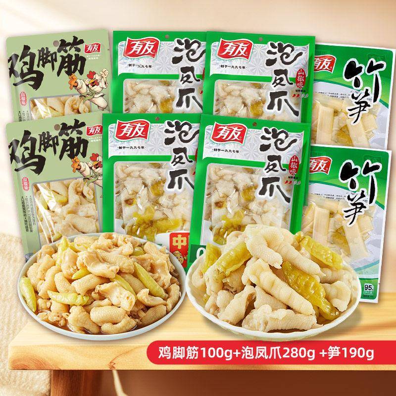 正宗【李佳琦直播间】有友泡椒凤爪鸡脚筋筋骨棒泡椒笋组合休食零