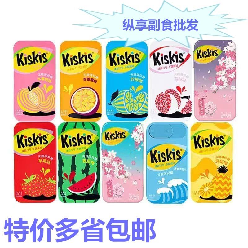 新货kiskis薄荷糖接吻咖啡
