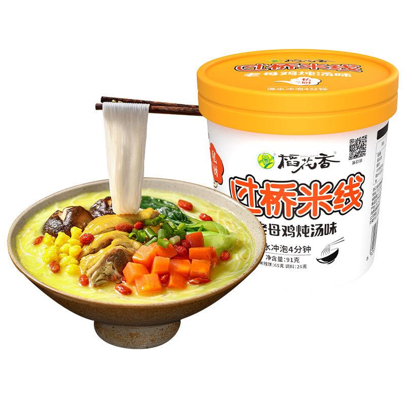 正宗稻花香过桥米线 线老母鸡炖汤味装泡面 面泡面 面米粉速食