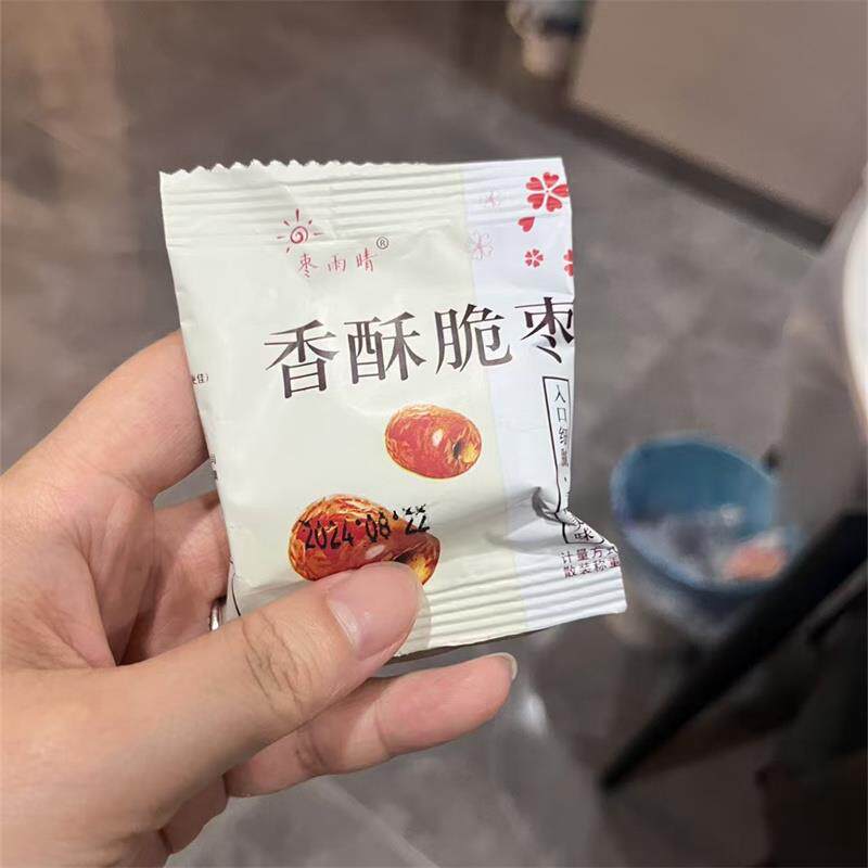 新日期香脆酥枣无核嘎嘣脆独立小包装新疆红枣酥脆干枣休闲零食整