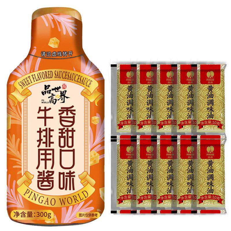 正宗品高黑胡椒牛排酱300g黑椒香甜蘑菇牛排酱煎牛排西餐调料烤肉