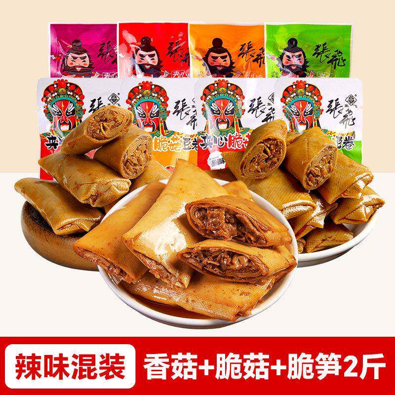 正宗张飞豆干香菇夹心豆卷豆皮卷辣条四川特产麻辣豆干休闲零食小