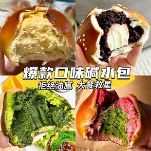 新货雪山海盐芝士碱水球面包代餐黑巧奶酪欧包饱腹早餐粗粮整箱食