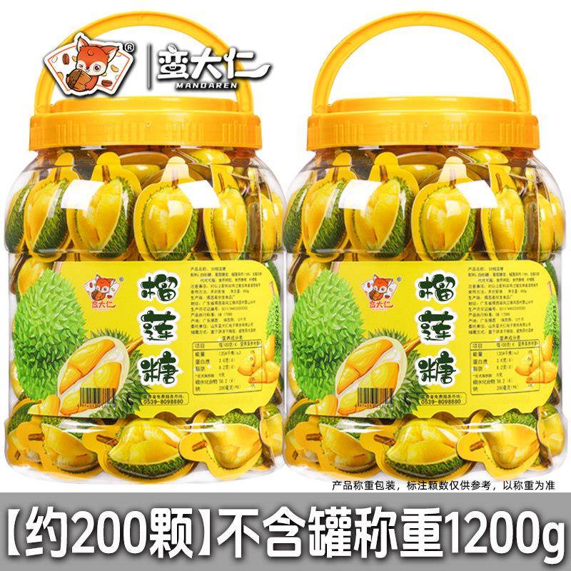 正宗3D榴莲奶糖600g大罐特浓正宗果肉添加草莓椰子水果味软糖儿童