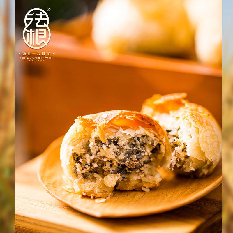 手工梅干菜饼400g杭州特产传统霉干菜酥饼小烧饼糕点点心小吃