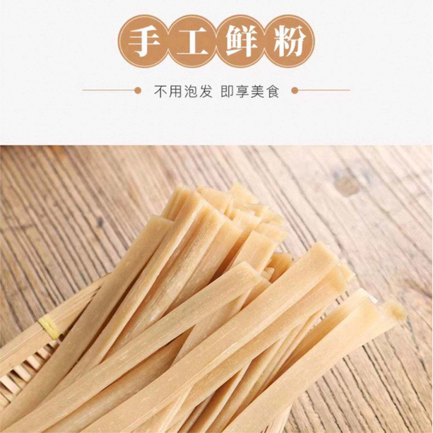 正宗酸辣粉宽粉火锅川粉宽粉袋装200g酸辣粉粉条家用速食宽粉条火