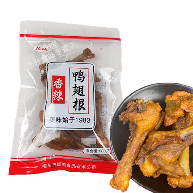 正宗风干香辣味鸭翅中零食振城香辣鸭中翅风干鸭翅开袋即食零食鸭