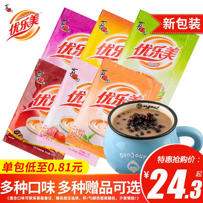 新日期奶茶粉袋装22g50包