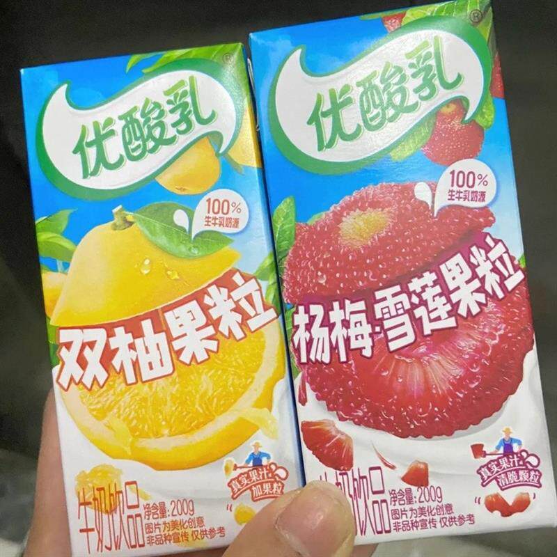 新货新品伊利优酸乳双柚杨梅雪莲果粒轻乳果汁饮品饮料解腻清爽
