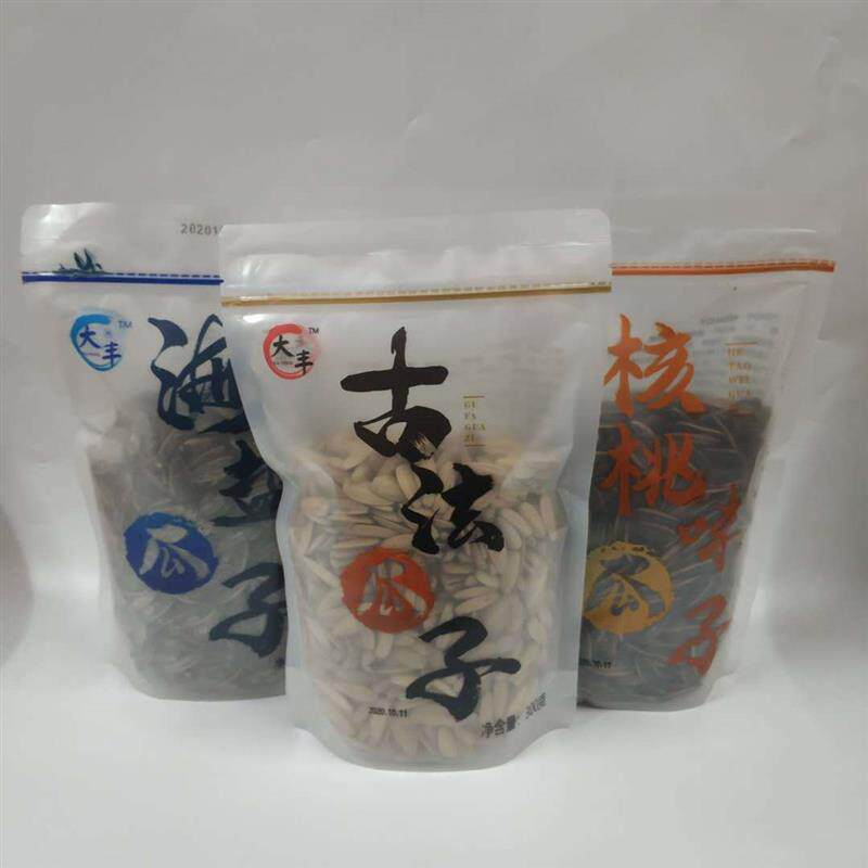 新货古法瓜子海盐核桃味葵