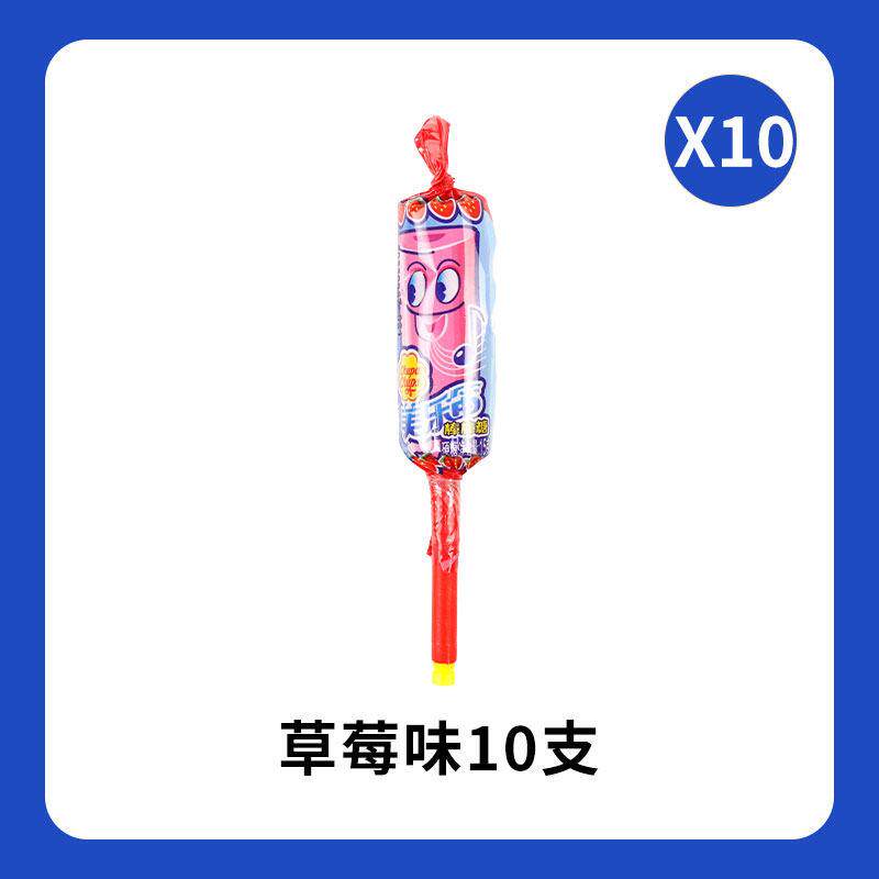 正宗珍宝珠美乐笛棒棒糖怀旧儿童零食糖果散装音乐棒棒糖