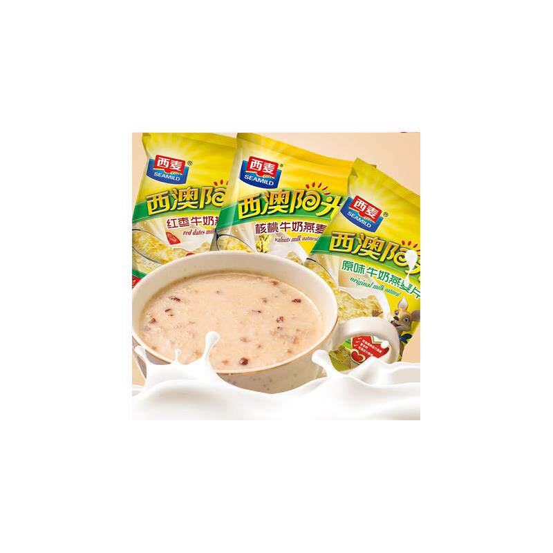 牛奶燕麦片西澳阳光28g*20包红枣核桃红豆原味冲饮早餐小袋装