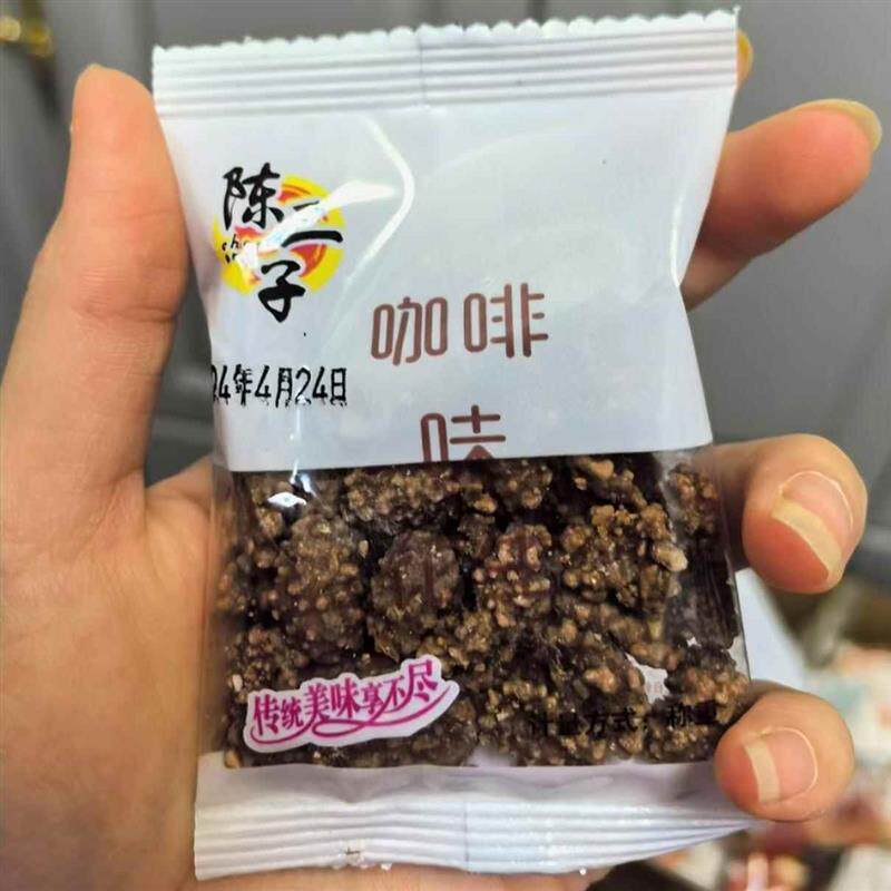 新货陈二子牛奶花生咖啡花