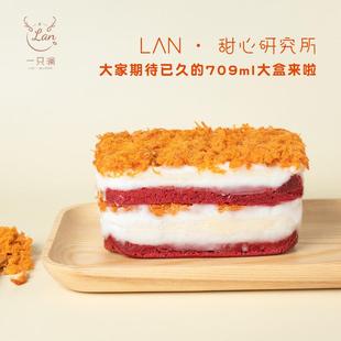 709ml红丝绒辣松麻薯盒子爆浆松松蛋糕网红沙拉甜品糕点心