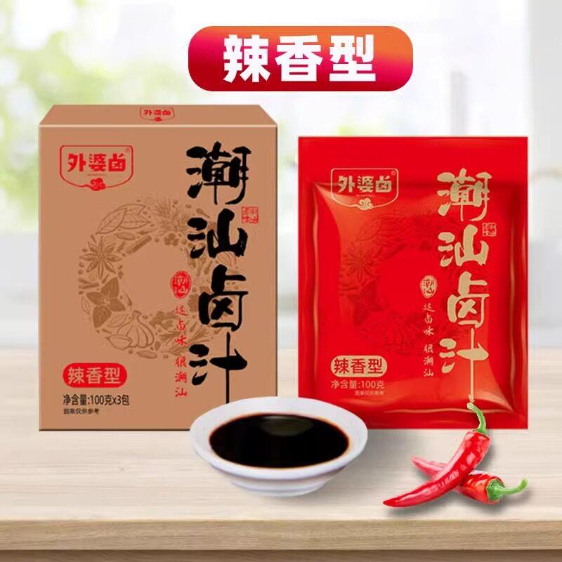 正宗卤肉酱汁外婆卤1.1kg老卤汁五香卤水酱牛肉卤肉料鸭货卤料汁