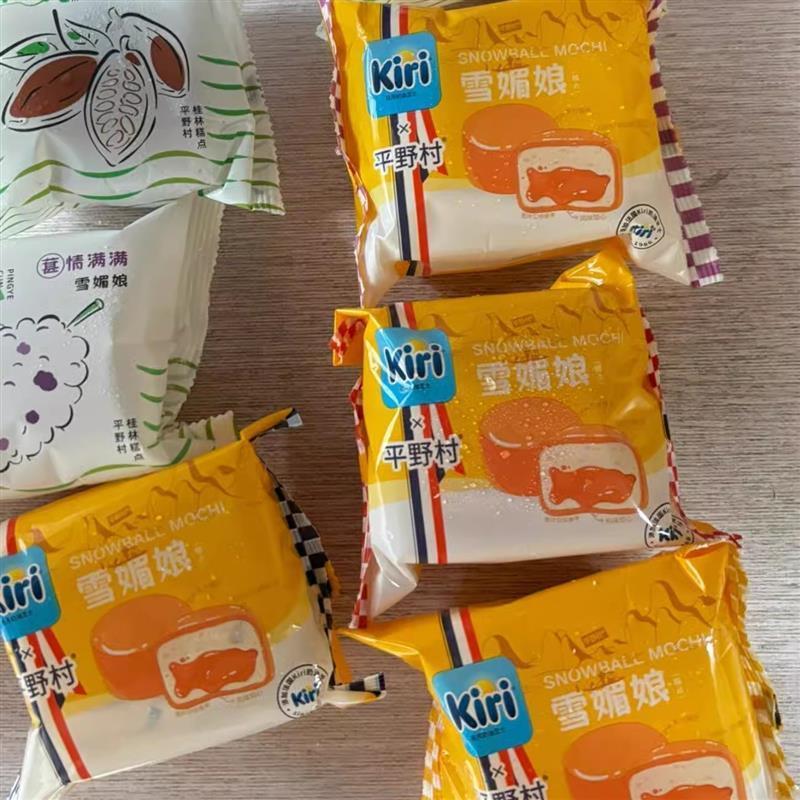 新货雪媚娘奶黄味冰皮雪媚