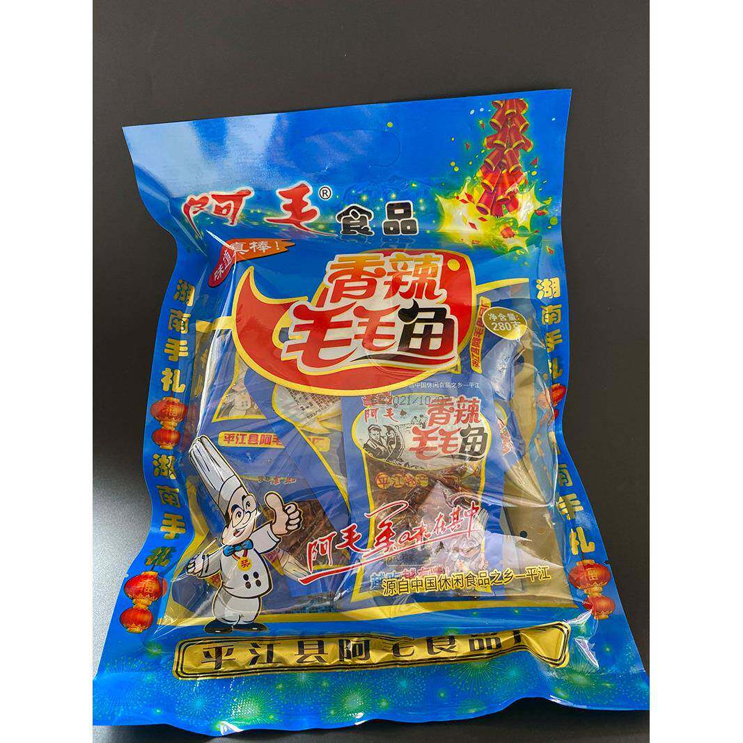正宗平江阿毛牌毛毛鱼大礼包香辣麻辣手撕鱼仔泡椒味小鱼仔有嚼劲
