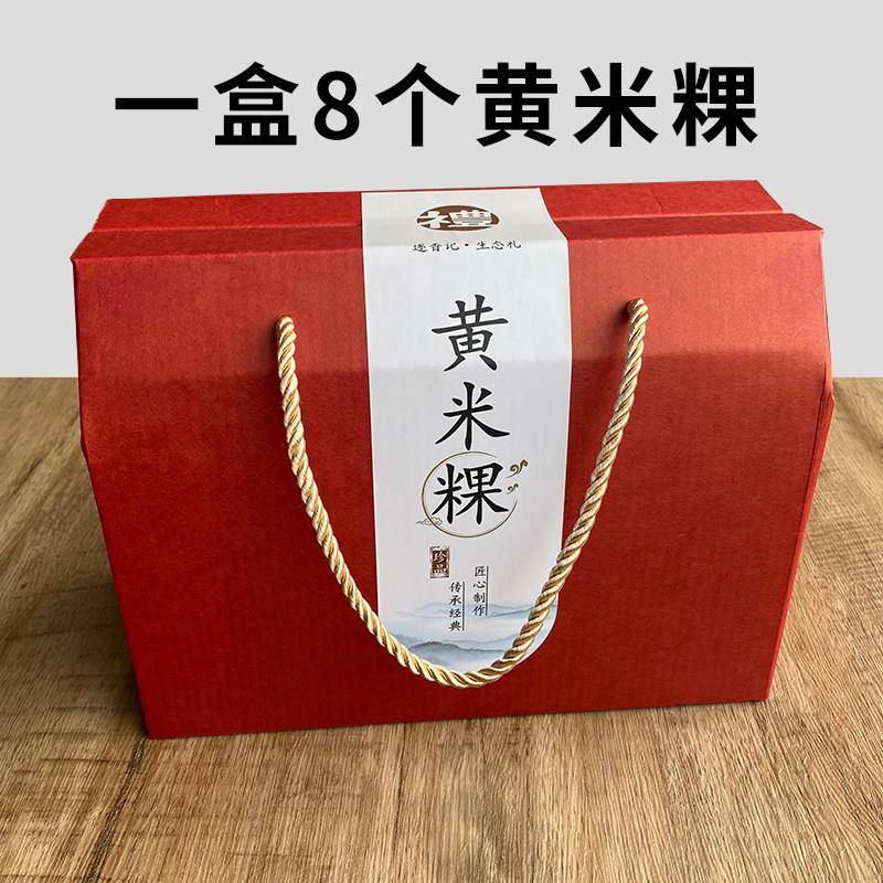 正宗遂香记◆遂昌黄米粿果年货礼盒丽水特产黄粿年糕春节礼品过年