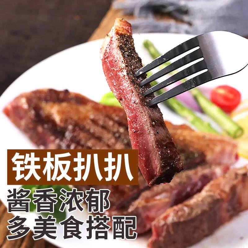 正宗商用拌面酱料津艺堂黑胡椒牛排酱500g意面黑椒汁意面拌面手抓