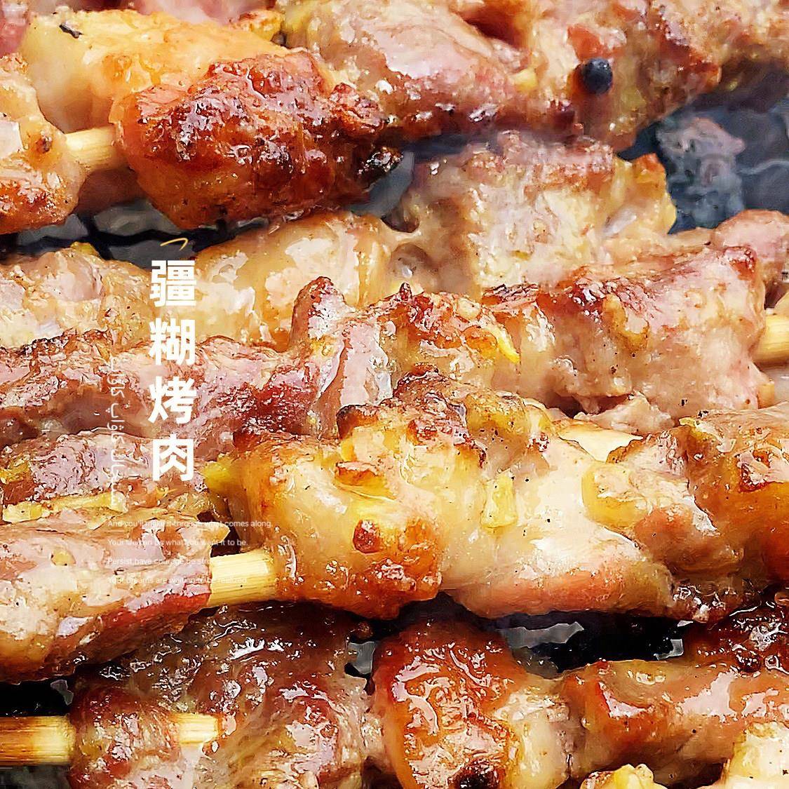 正宗羊肉串挂糊料烧烤调料新疆羊肉串挂糊蘸水料馕坑烤全羊架子肉