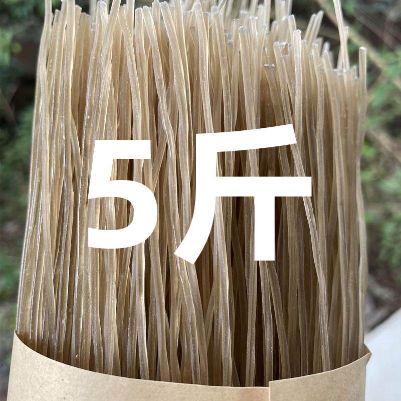 正宗纯红薯粉条酸辣粉农家特产粉丝细粉四川无乱添加红苕正宗粉条