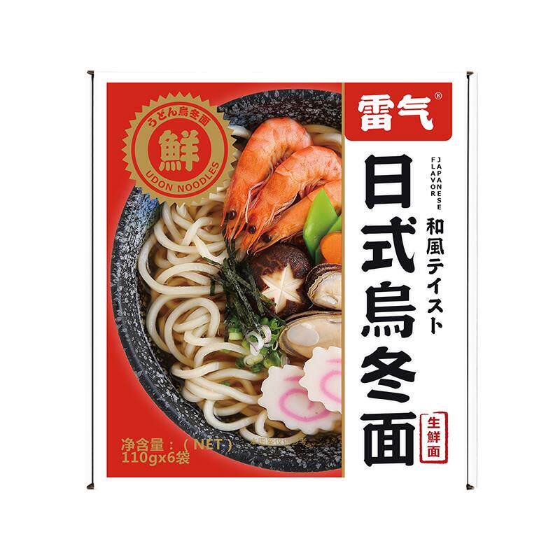 正宗雷气日式生乌龙面手打粗面速食拌面面条面饼寿桃汤料商用整箱