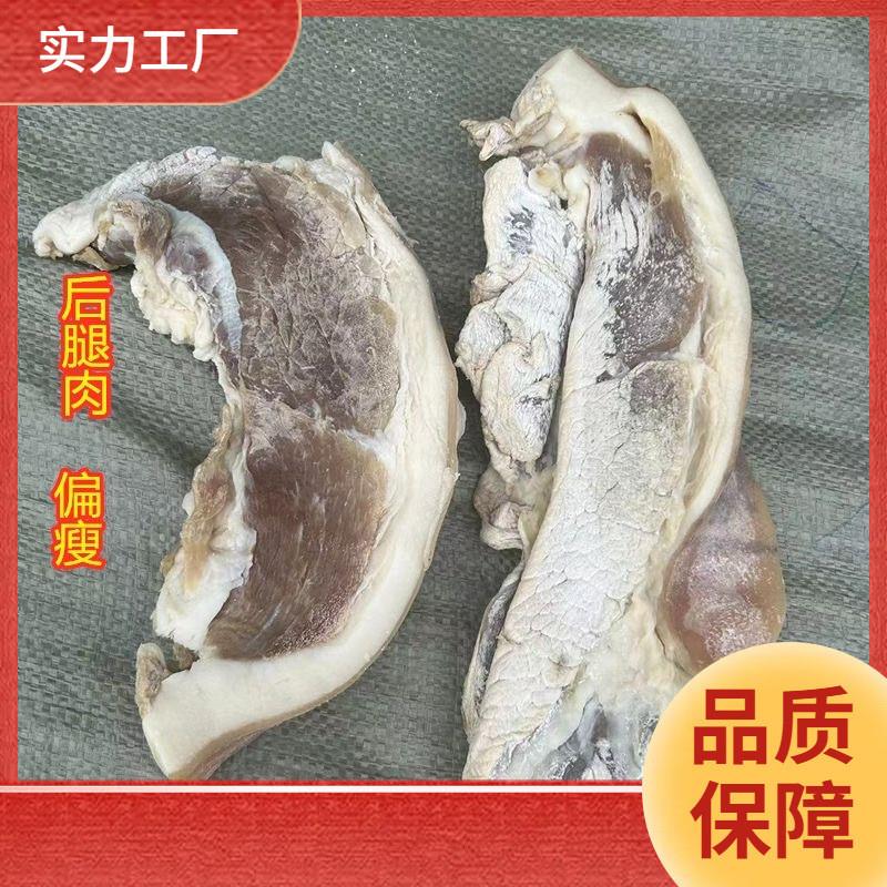 新货固始五花腊肉风干咸肉