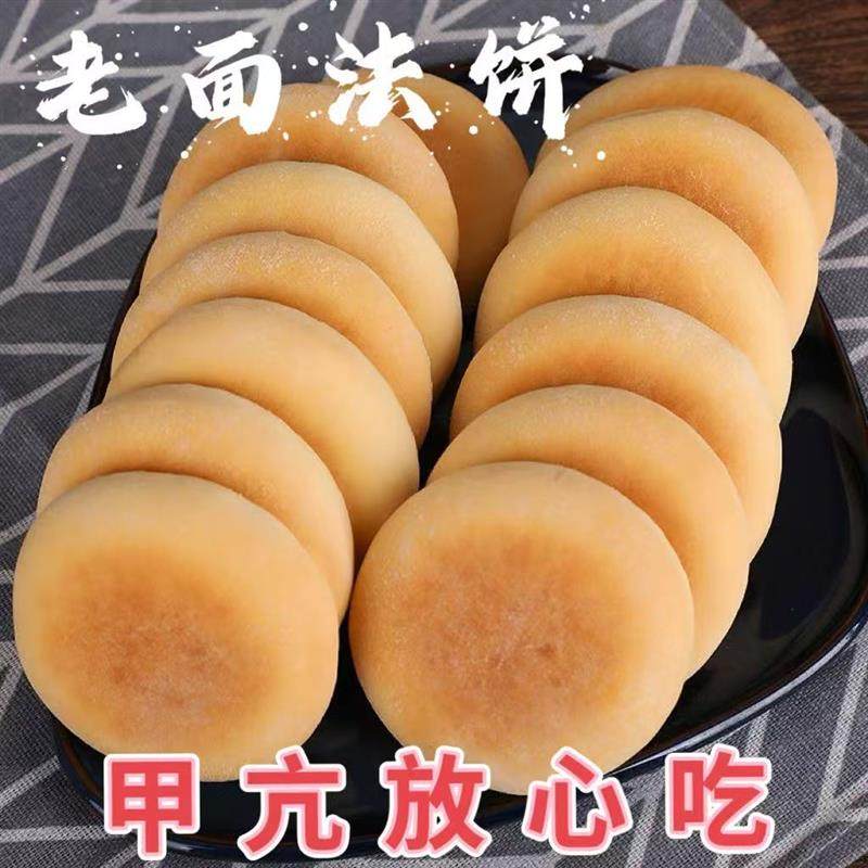 新货无碘零食甲状腺食品不