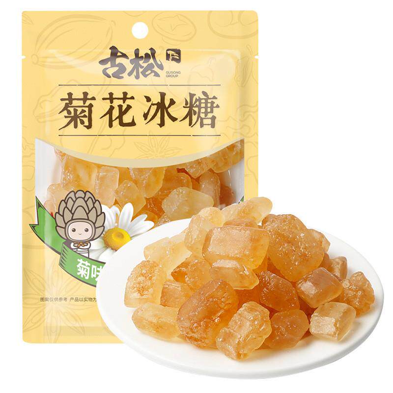 新货古松菊花冰糖小粒黄冰