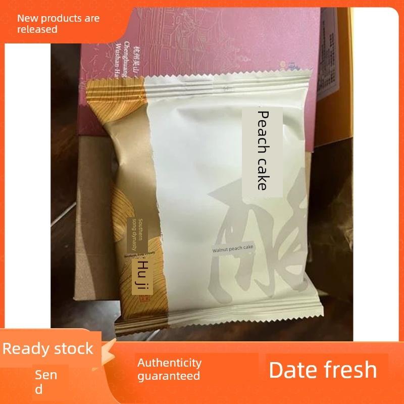 新货桃色饼干独立包装杭