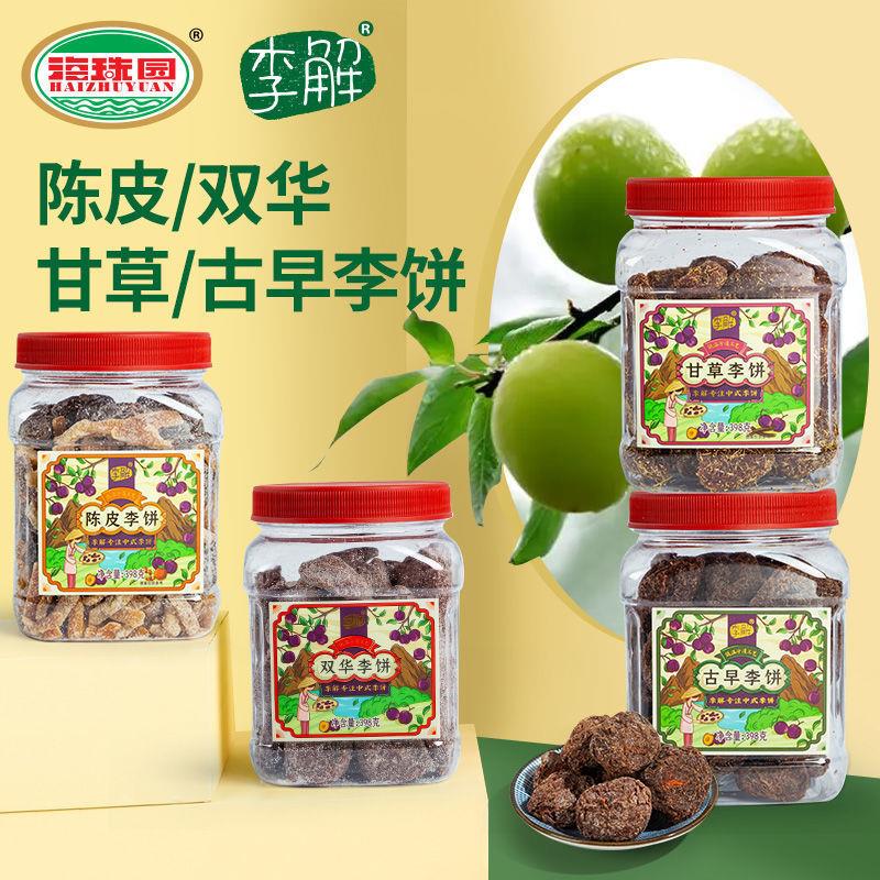 新货古早李饼398g罐海珠园