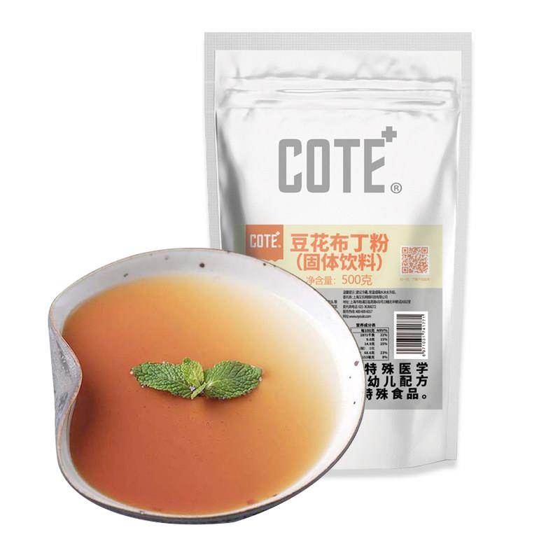 正宗COTE又乐 豆花布丁粉 500克*袋商用制作黑焦糖布丁果冻粉烘焙