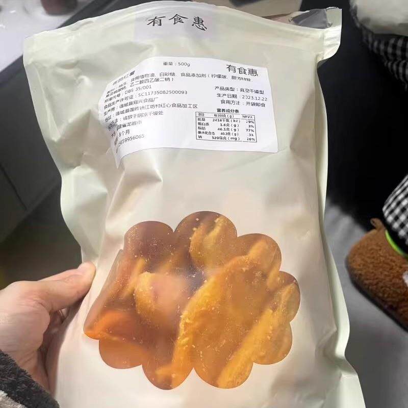 新货香酥脆红薯片连城地瓜干地瓜脆片山芋干办公休闲零食红薯