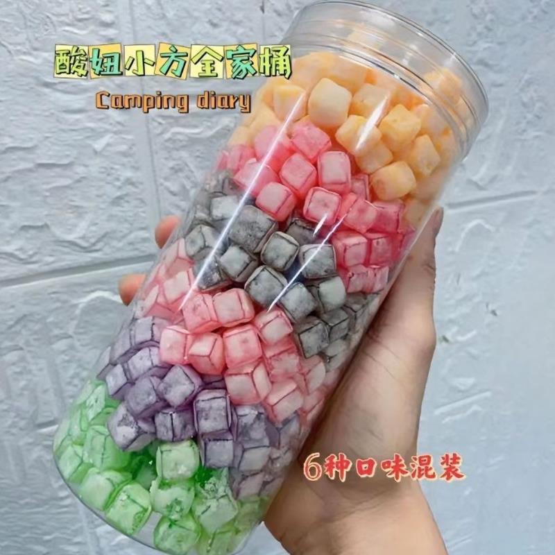 正宗二代酸妞软糖散装混合罐装可乐网红口味解馋糖果酸皮混装儿童