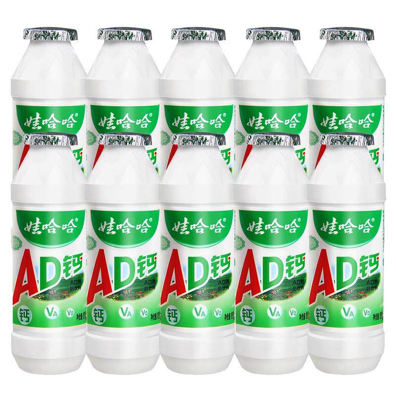新货AD钙奶整箱饮品含乳饮