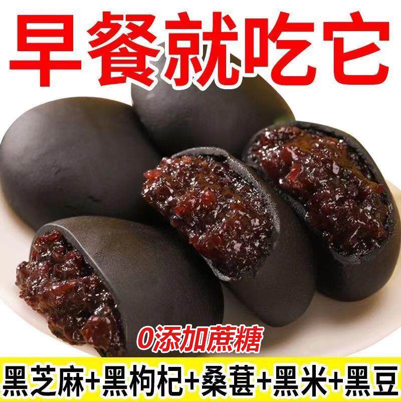 新货糖尿人吃的零食品无糖