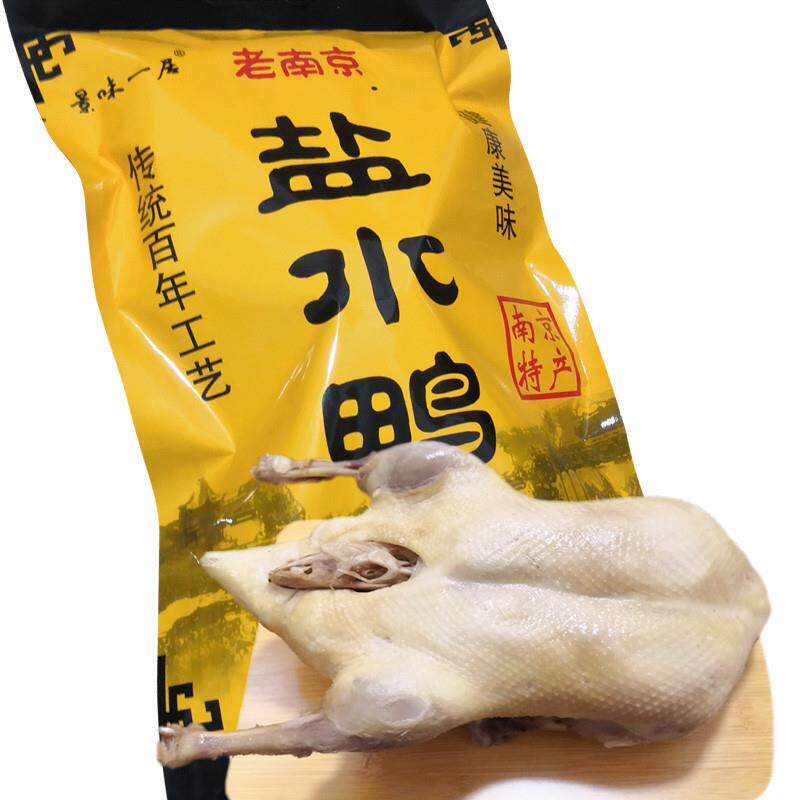 南京特产盐水鸭2斤整只正