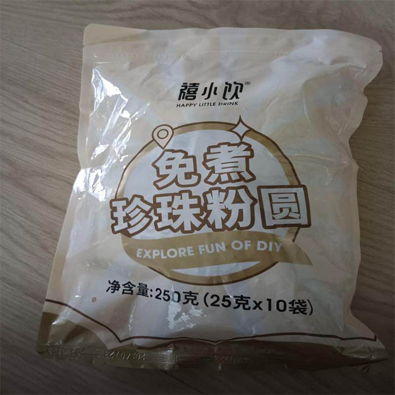 正宗免煮珍珠粉圆冲泡型懒人珍珠奶茶黑糖脏脏茶组合小料小包装