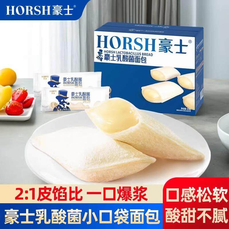 新货乳酸菌小口袋面包酸奶