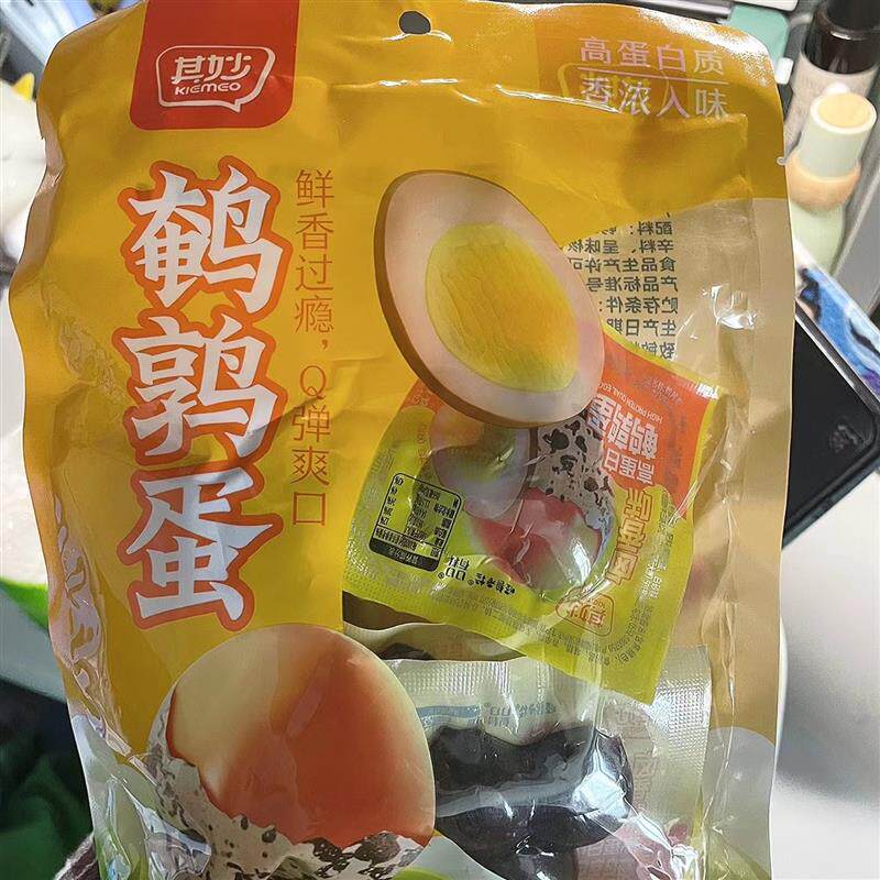新日期盐焗鹌鹑蛋卤香蛋熟食即食真空包装即食休闲零食小吃无壳卤