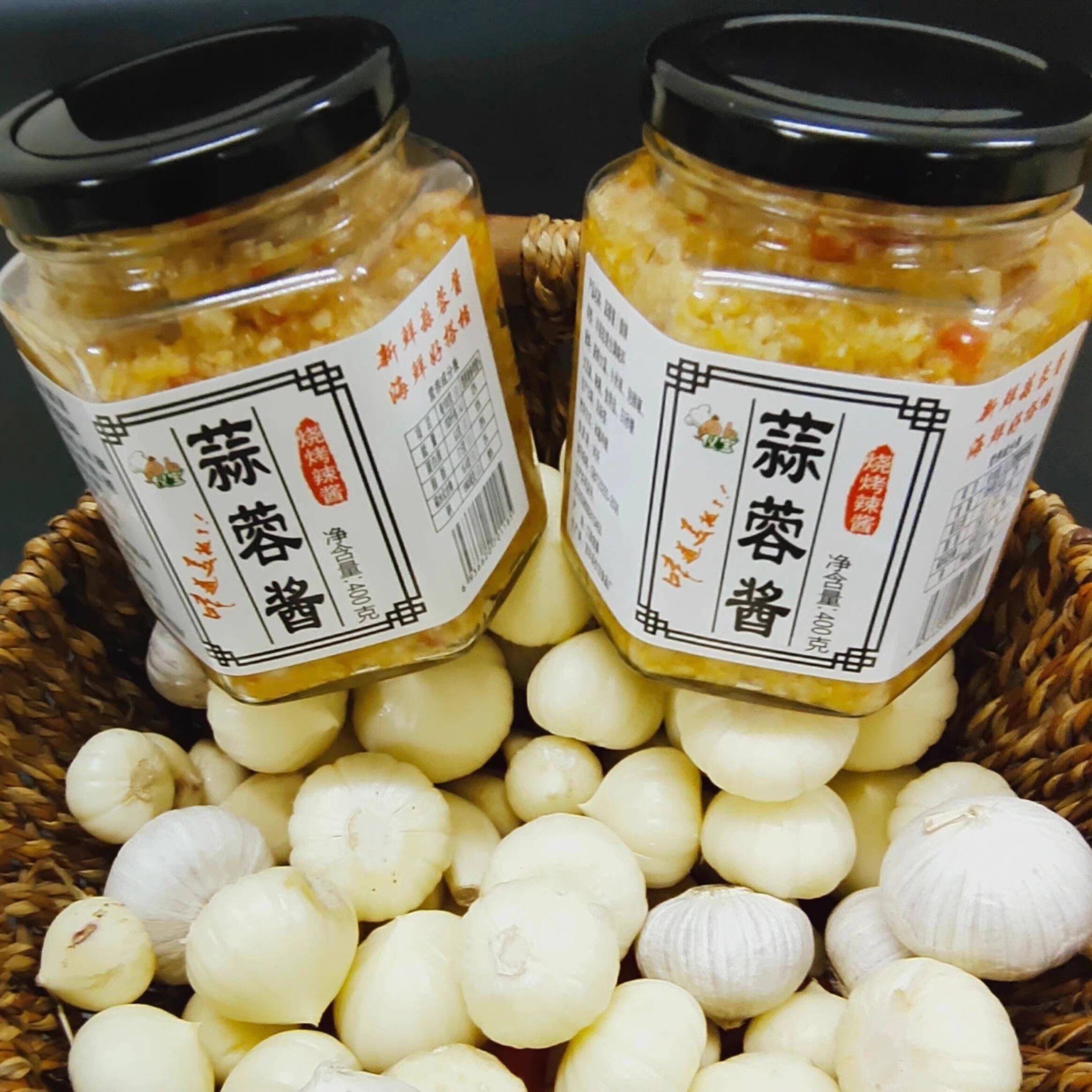 正宗农家 新货蒜泥酱 手工烤生蚝大虾蒸海鲜扇贝烤茄火锅蘸料花甲