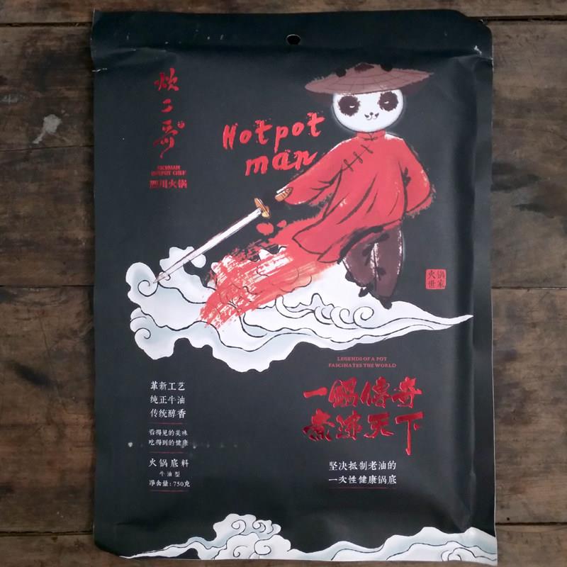 正宗重庆老火锅牛油底料炊二哥红汤火锅底料750g 四川重庆牛油老