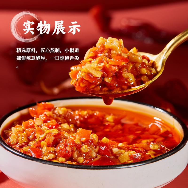 正宗正宗湖南蒜蓉辣椒酱独立小包朝天椒香辣辣酱拌饭拌面下饭酱鲜