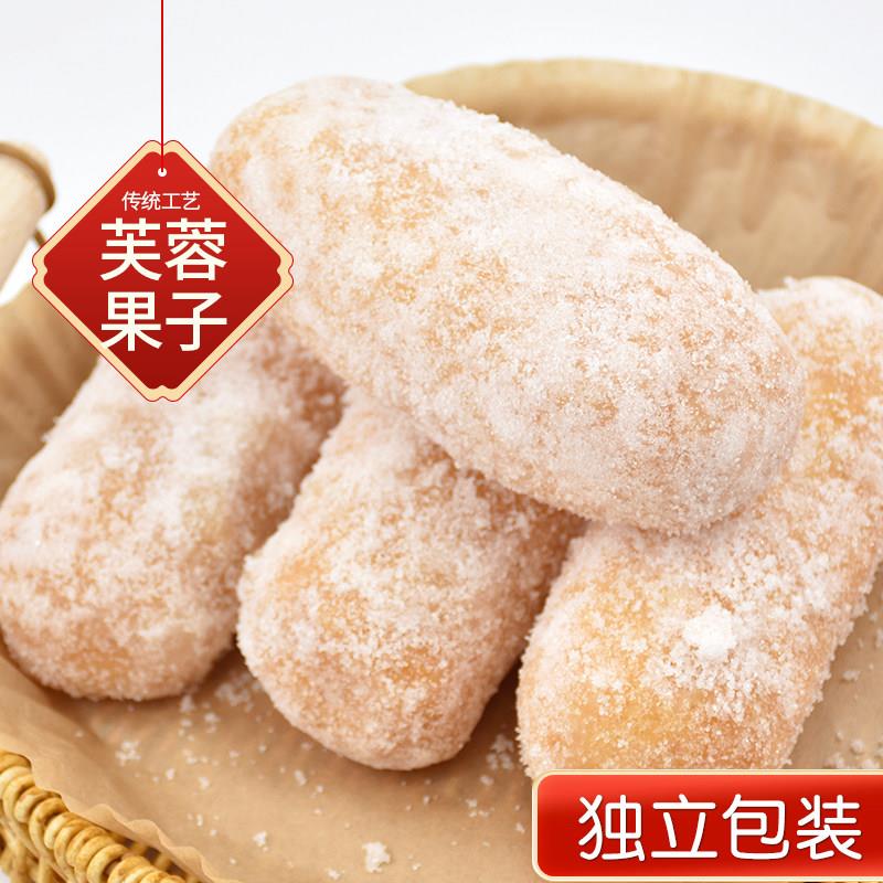 正宗传统老式特产糕点芙蓉果子芋头酥大雪枣大京果廖花徐州零食芝