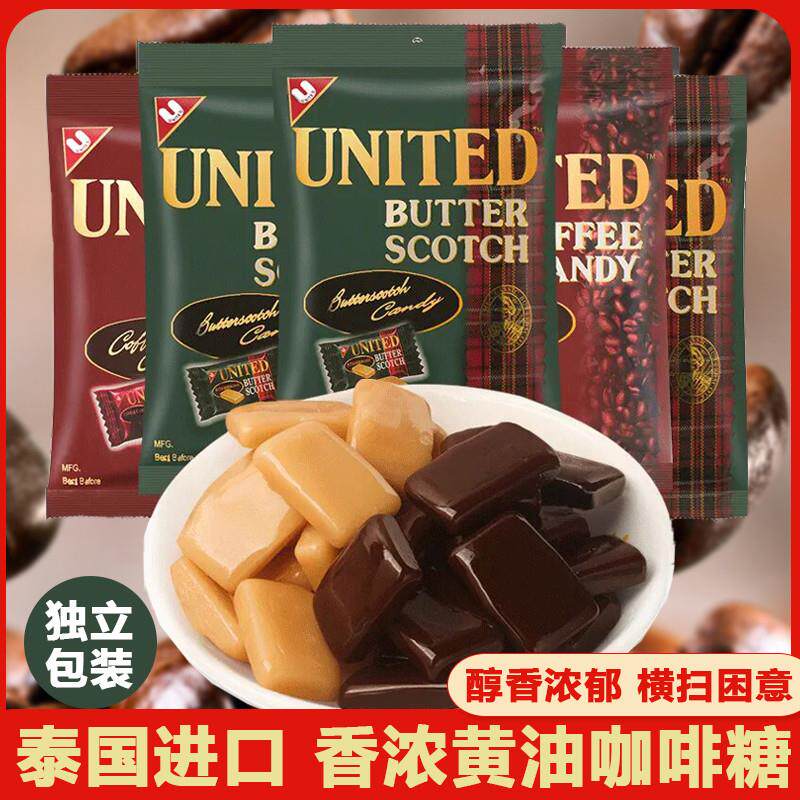 新货泰国进口UNITED红咖啡