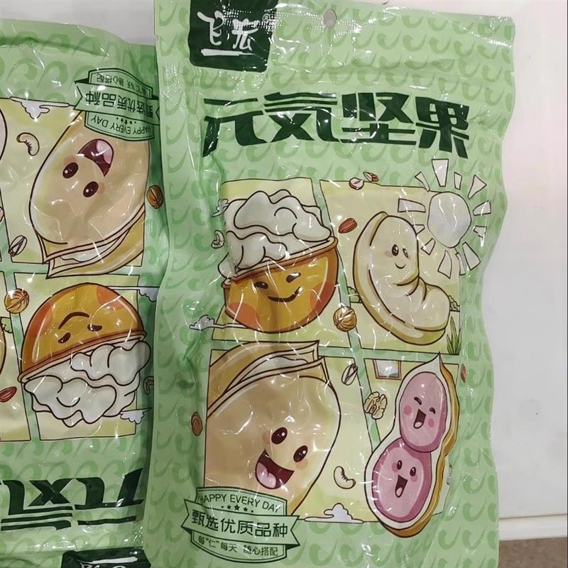 新货飞宏开口黑金刚南瓜子