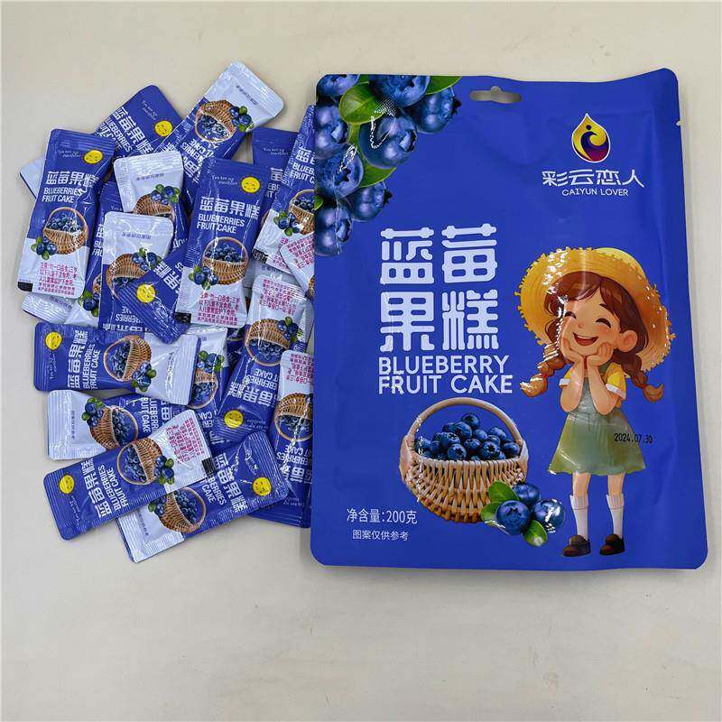 正宗云南特产彩云恋人蓝莓水果糕牦牛奶雪桃酸奶鲜花百香果刺梨芒