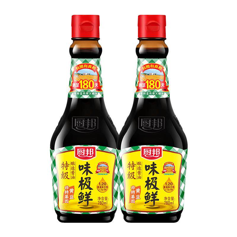 正宗厨邦酱油味极鲜760ml*2生抽黄豆酿造酱油美味鲜凉拌调料