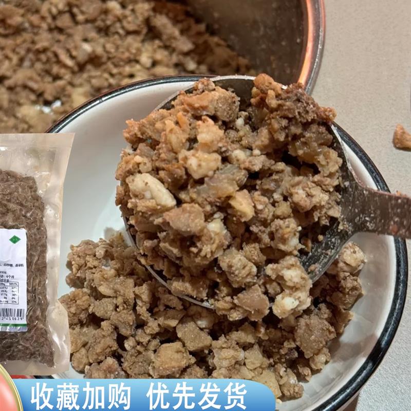 新日期海底捞牛肉粒门店同款火锅番茄牛肉汤配料打汤蘸料五香熟牛